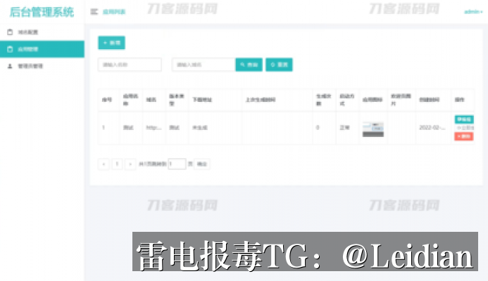 App安全弹窗怎么解决-从风险排查到申诉整改的完整技术指南